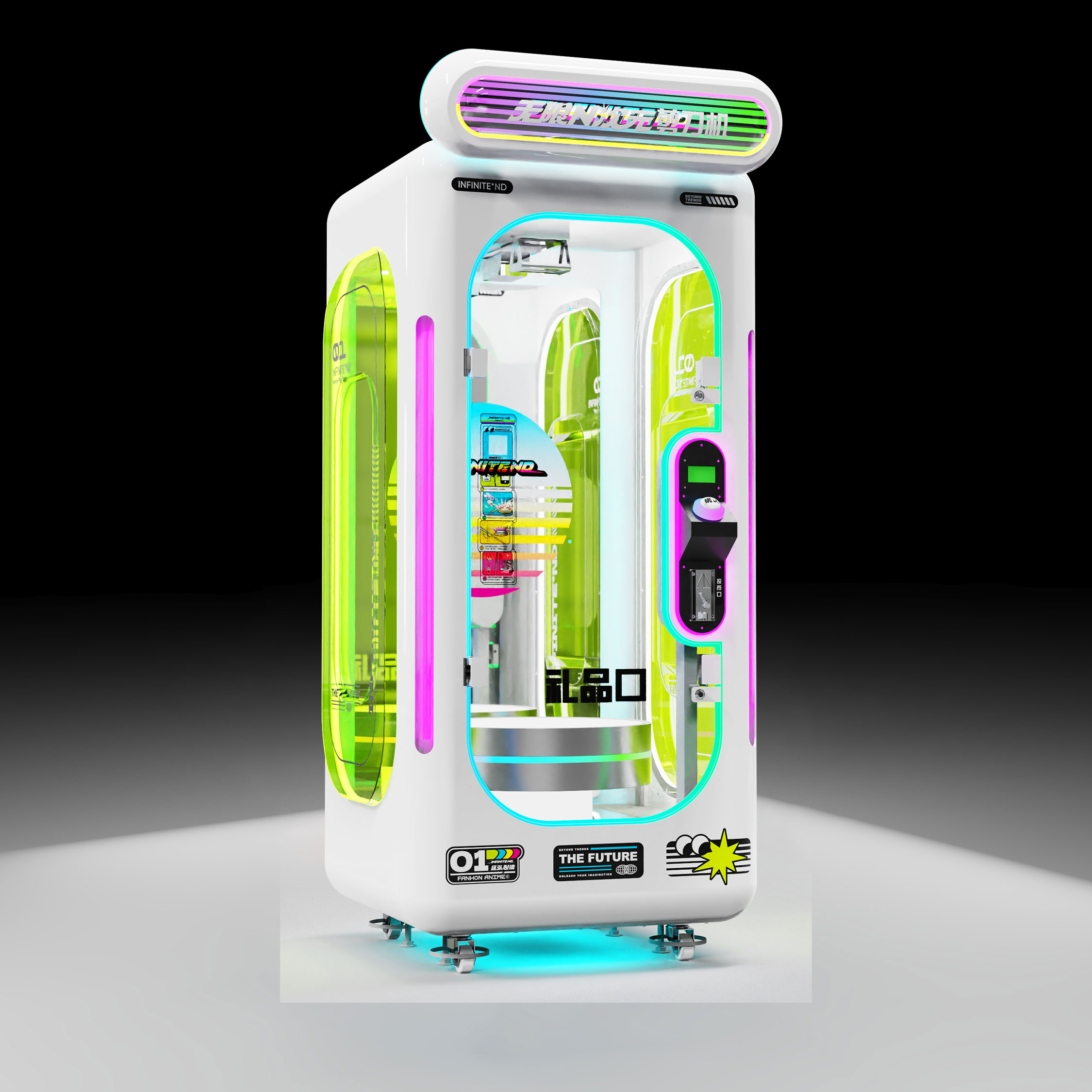 无限N次元剪刀机