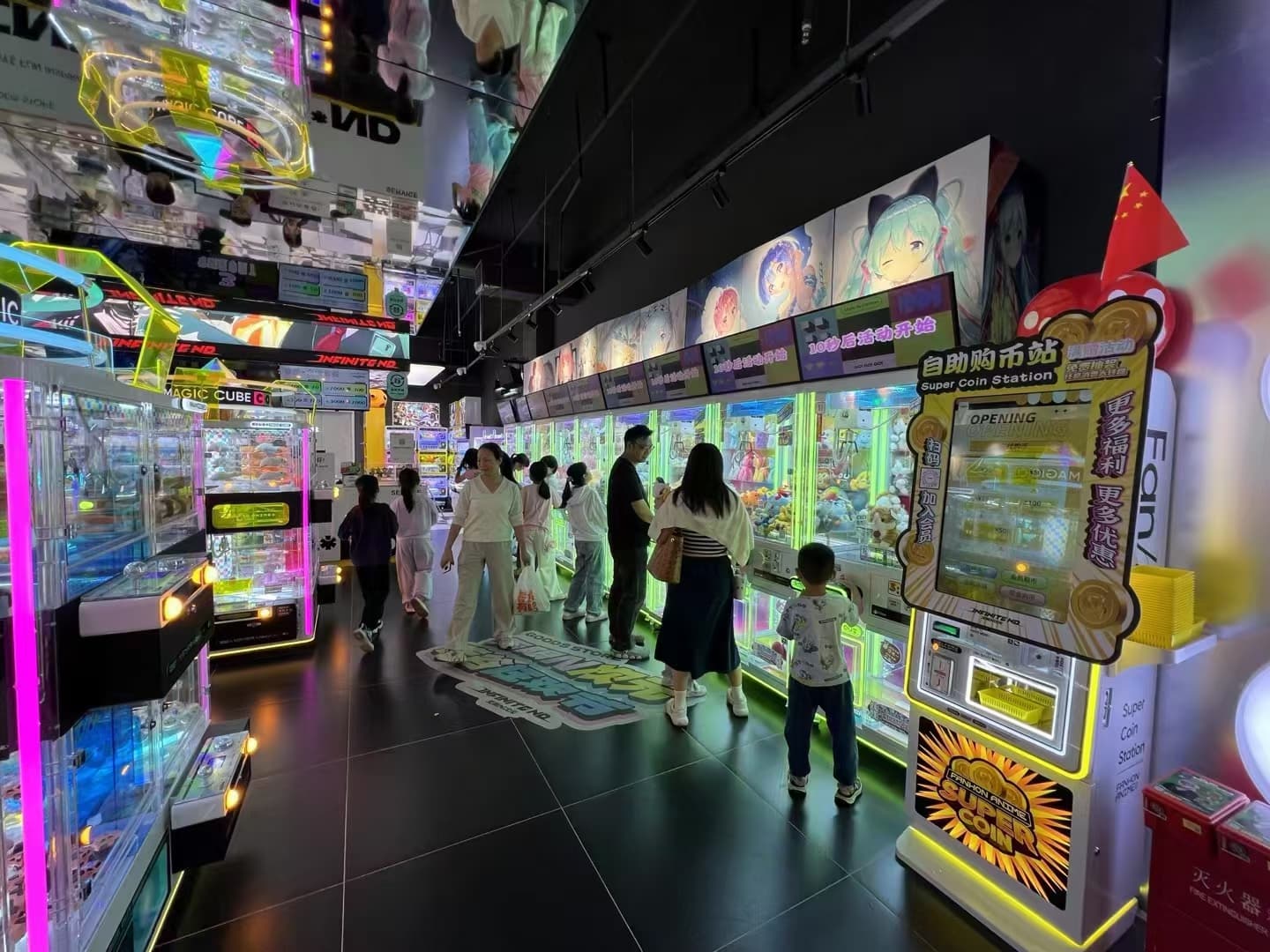 色彩幻境氛围版娃娃机